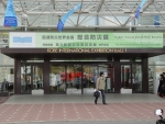 WCDR KOBE