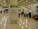 WCDR poster session